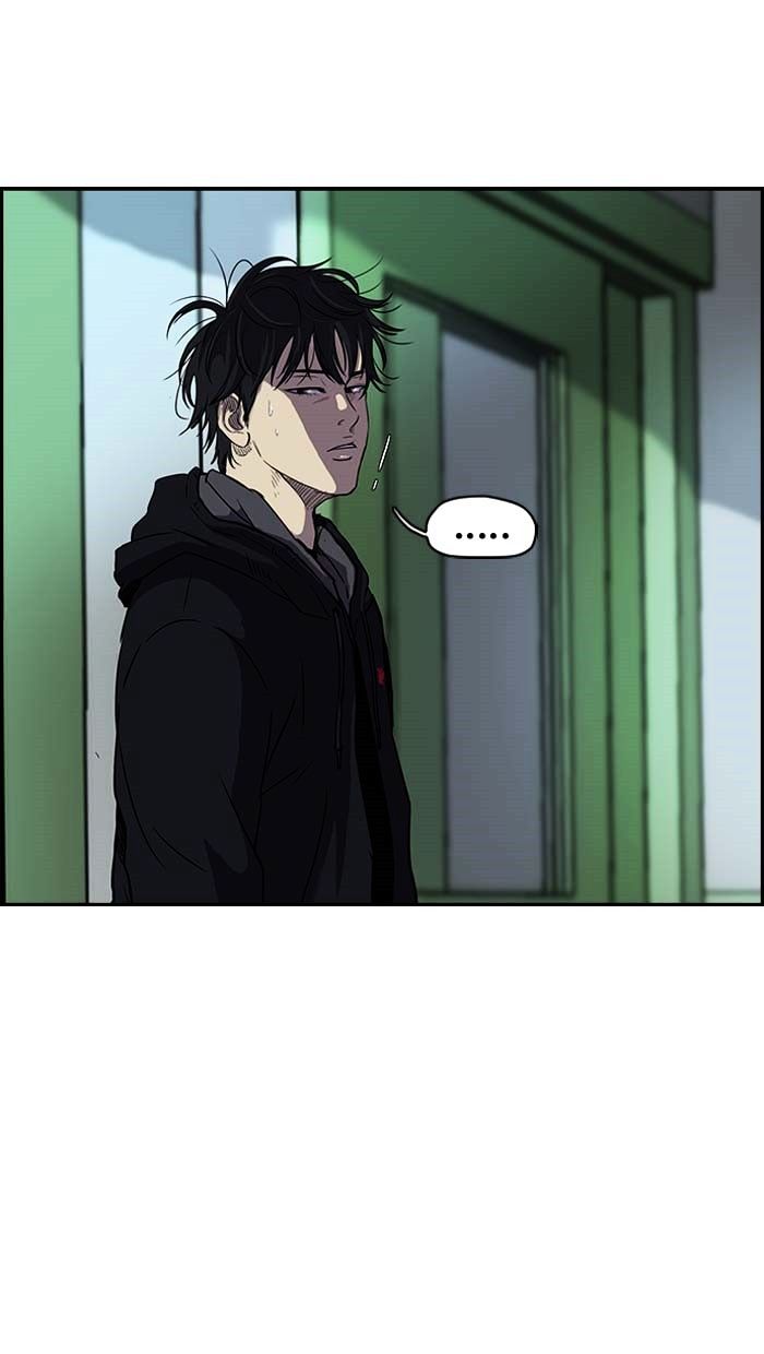 Wind Breaker chapter 104 - page 51