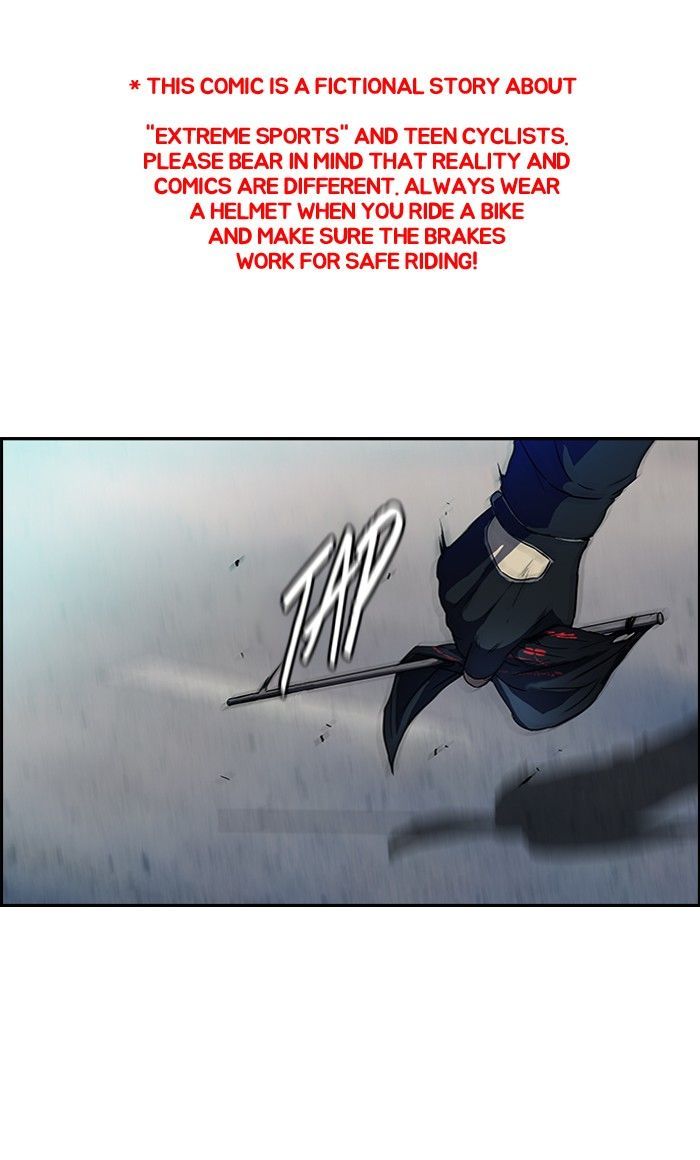 Wind Breaker chapter 103 - page 1