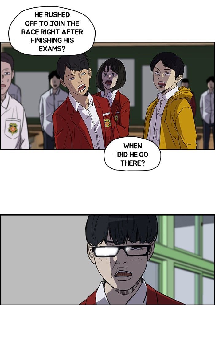 Wind Breaker chapter 103 - page 22