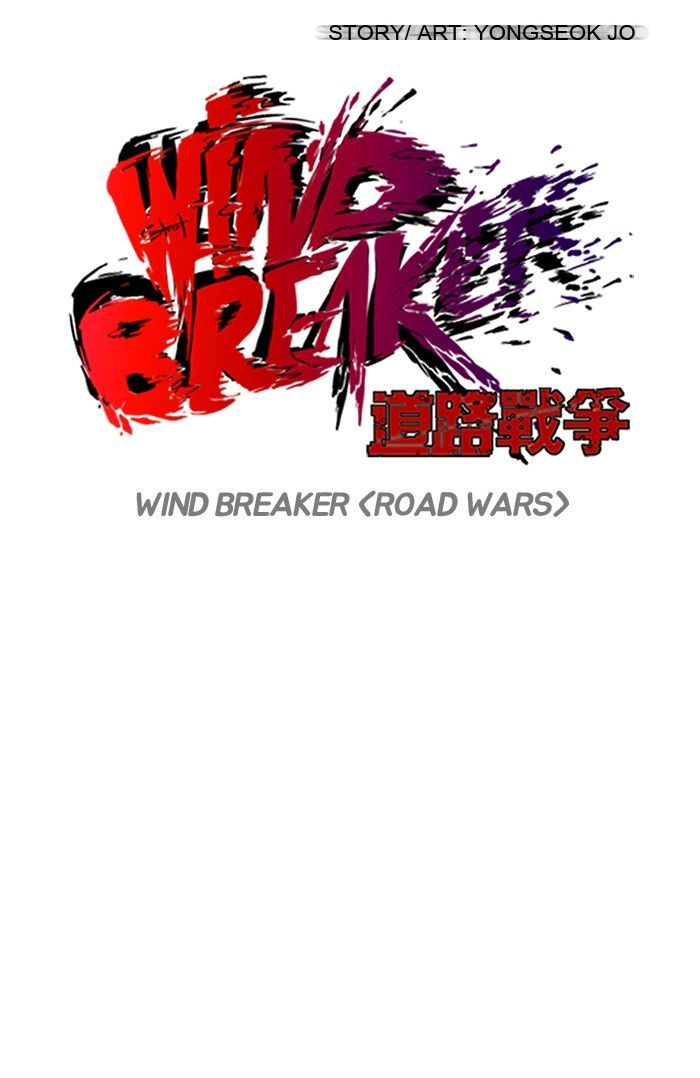 Wind Breaker chapter 101 - page 8