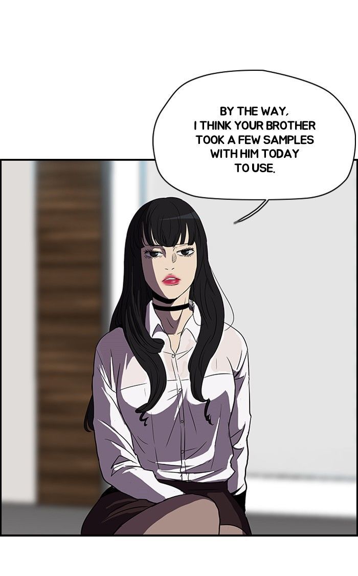 Wind Breaker chapter 100 - page 12