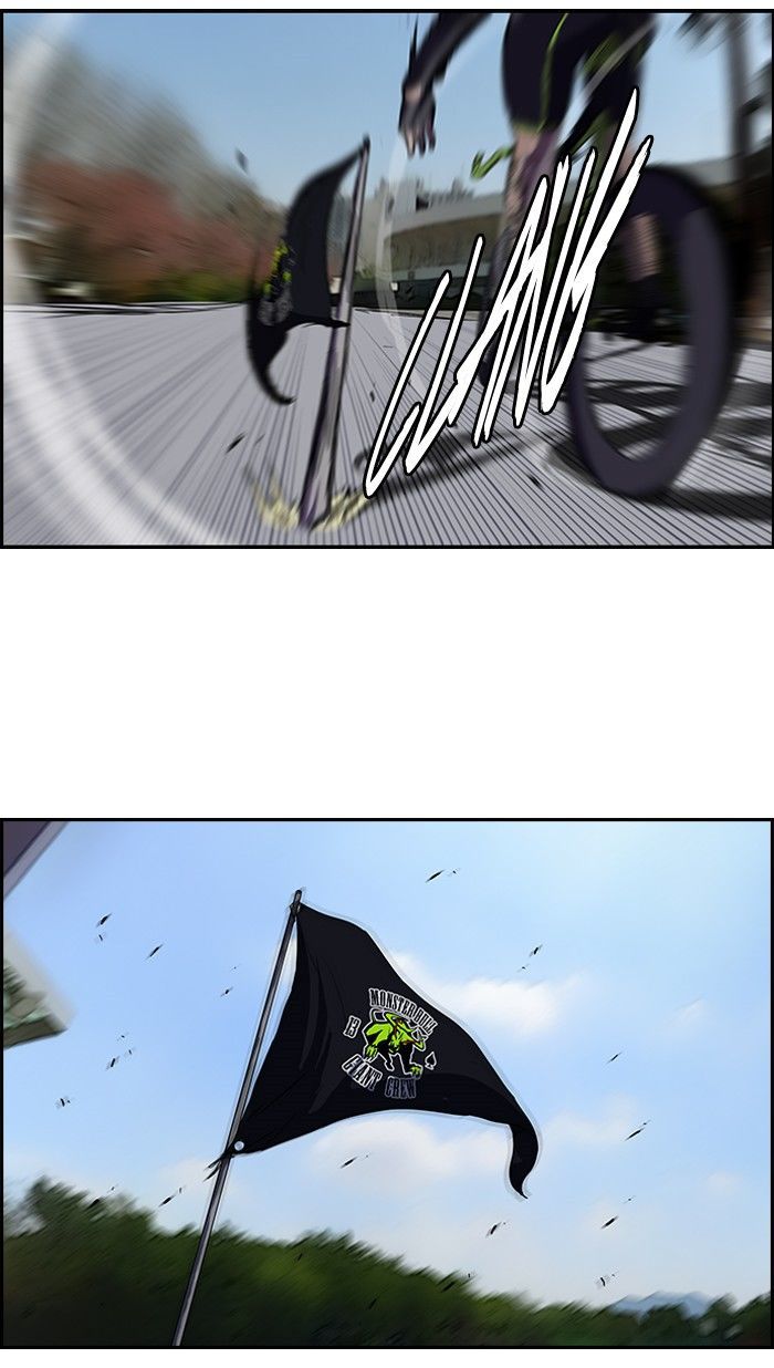 Wind Breaker chapter 98 - page 42