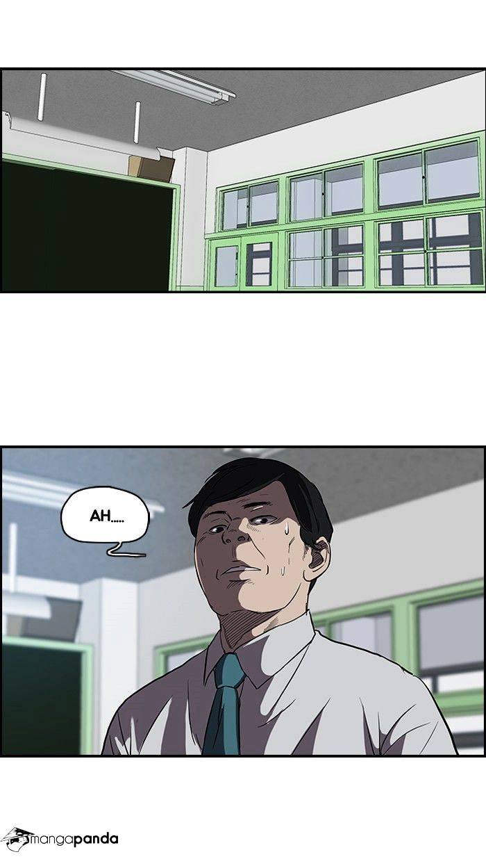 Wind Breaker chapter 97 - page 11