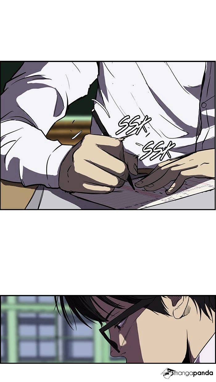 Wind Breaker chapter 97 - page 13