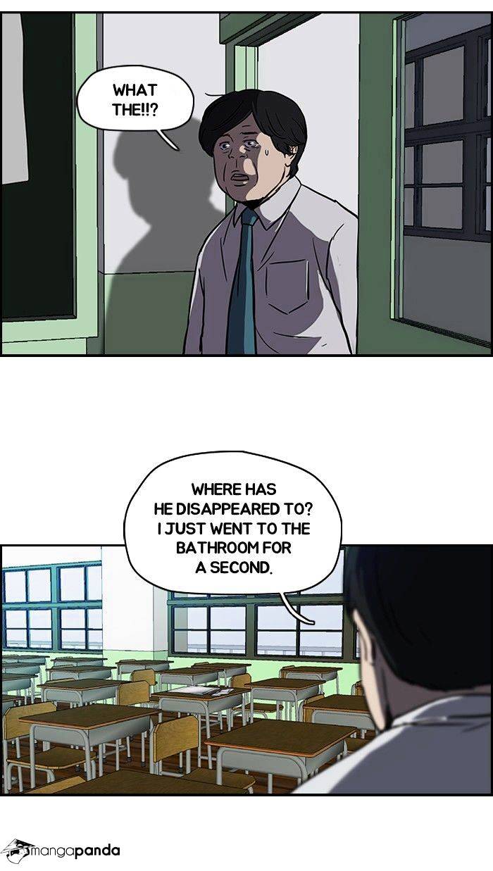 Wind Breaker chapter 97 - page 45