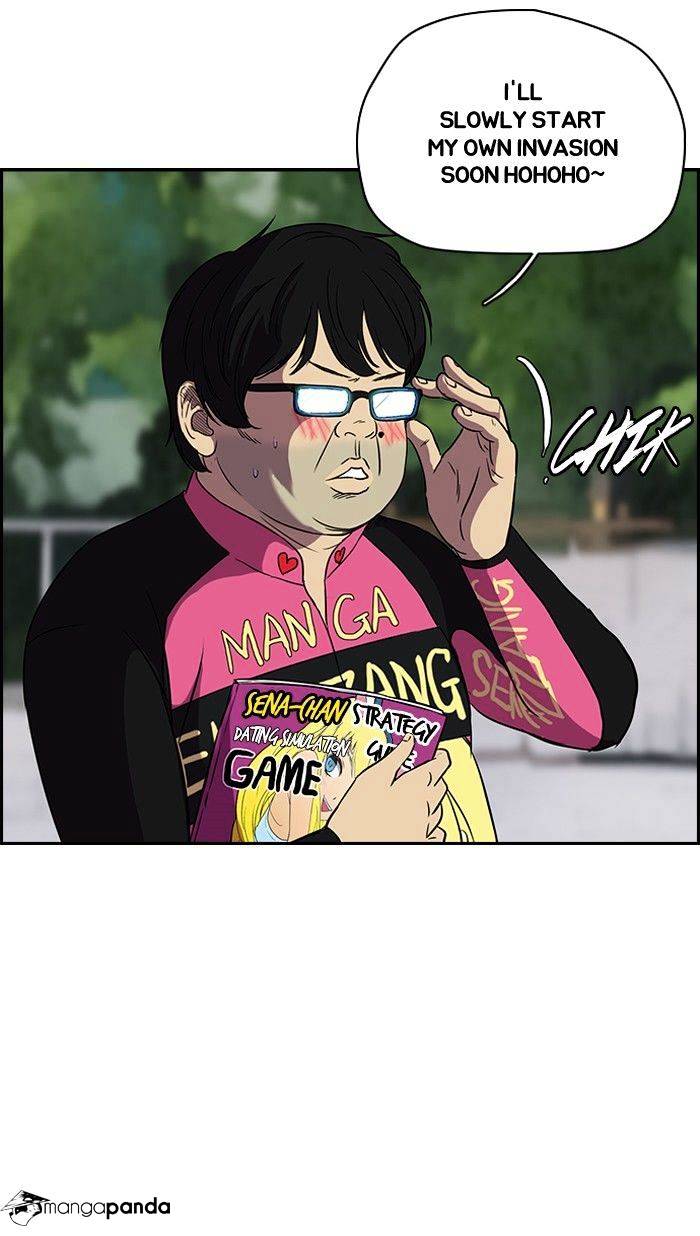 Wind Breaker chapter 96 - page 26