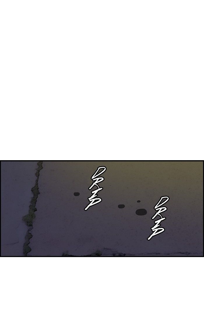 Wind Breaker chapter 95 - page 30