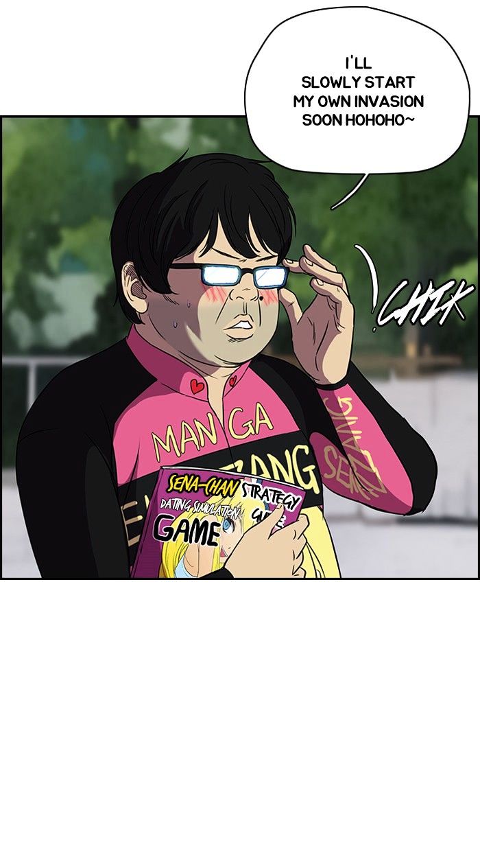 Wind Breaker chapter 94 - page 26