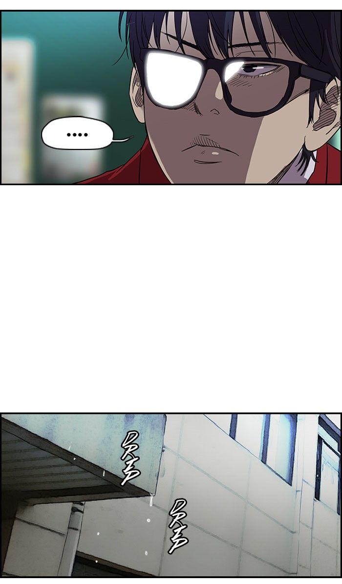 Wind Breaker chapter 93 - page 16