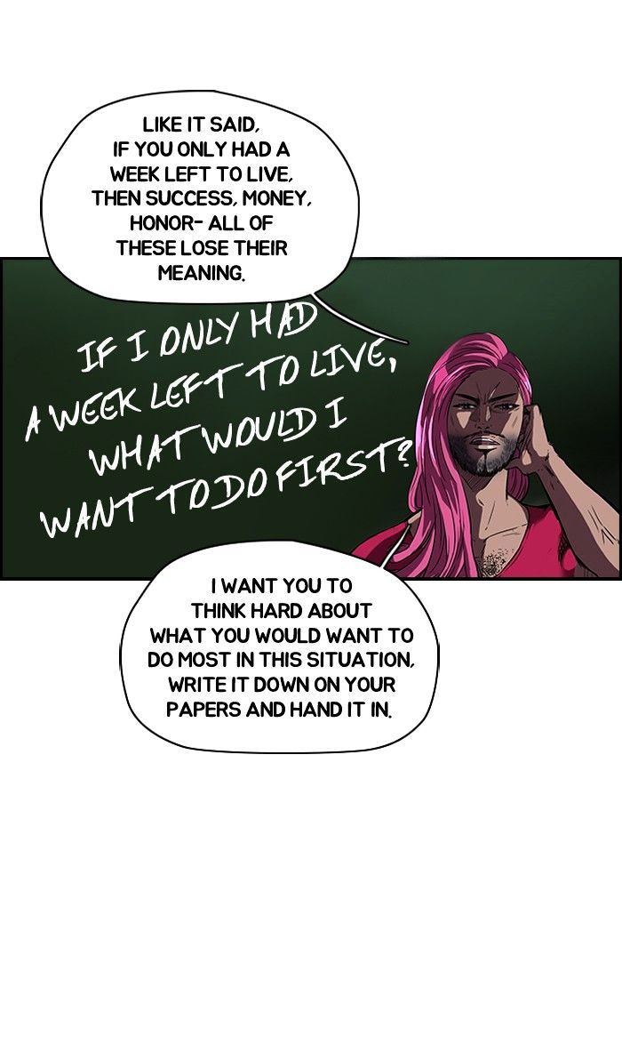 Wind Breaker chapter 92 - page 5