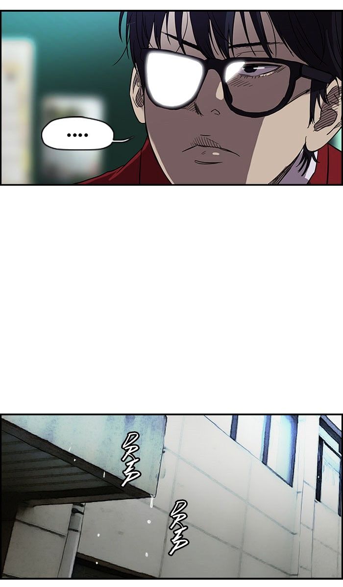 Wind Breaker chapter 91 - page 16