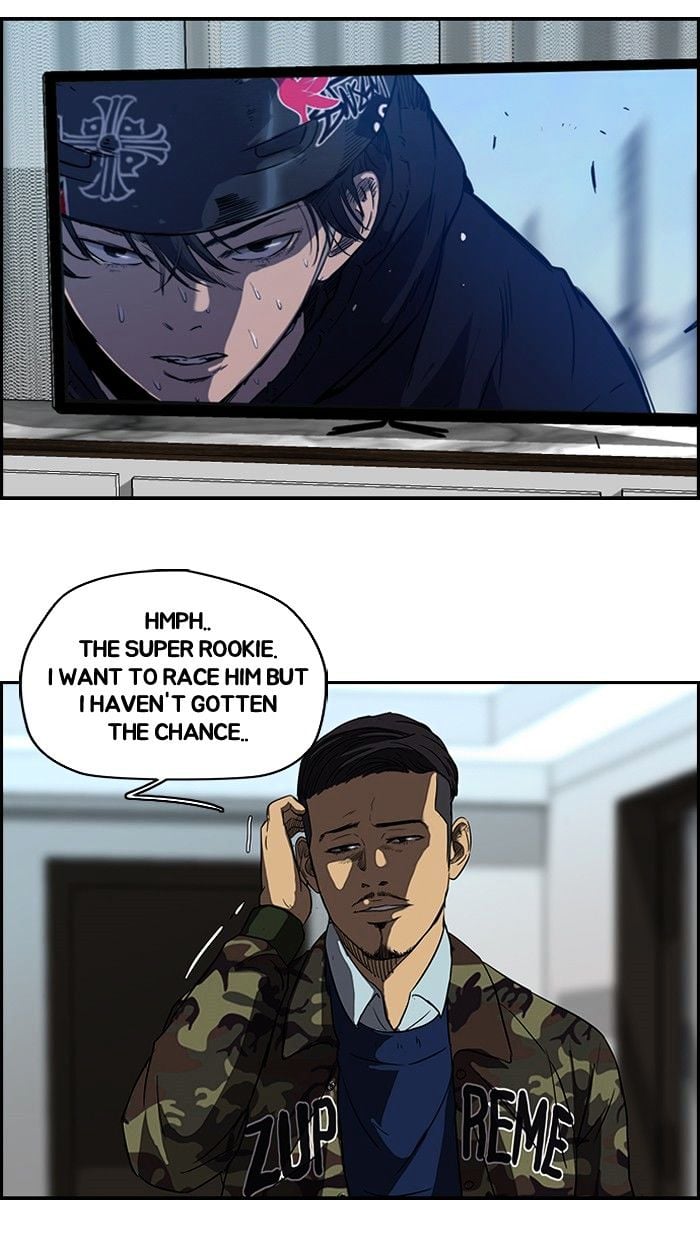 Wind Breaker chapter 90 - page 48