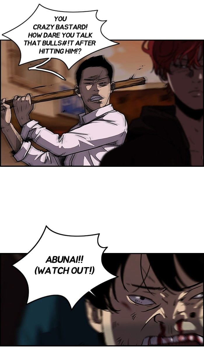 Wind Breaker chapter 90 - page 6