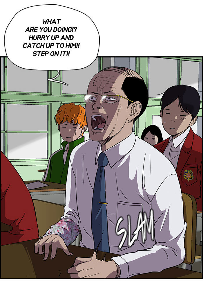 Wind Breaker chapter 89 - page 2