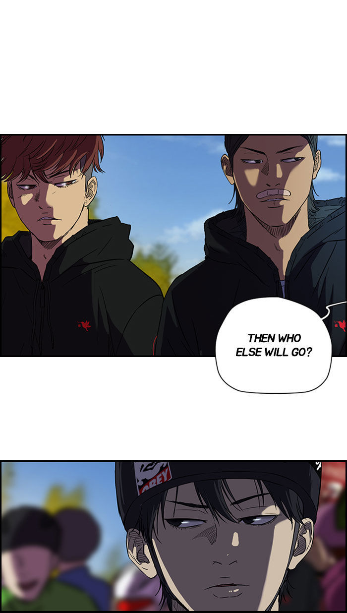 Wind Breaker chapter 87 - page 27