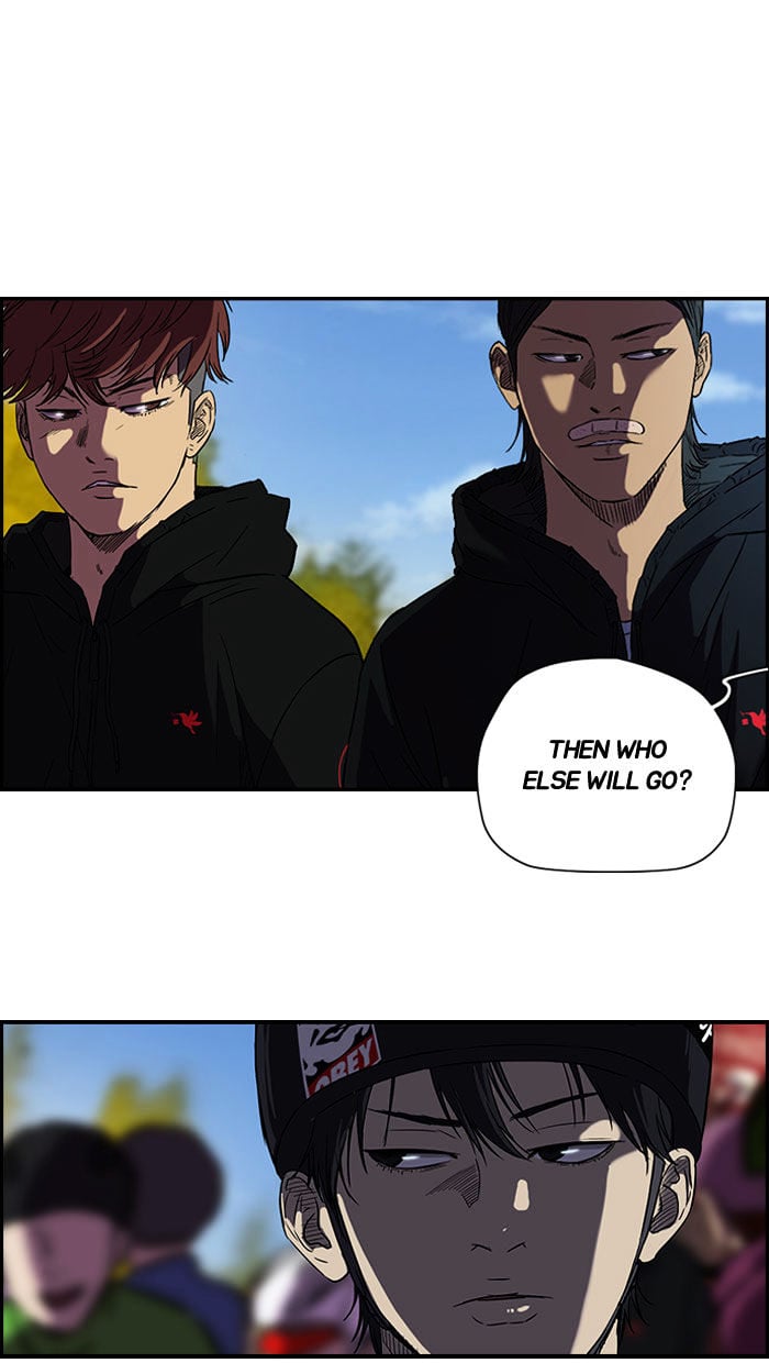 Wind Breaker chapter 85 - page 27