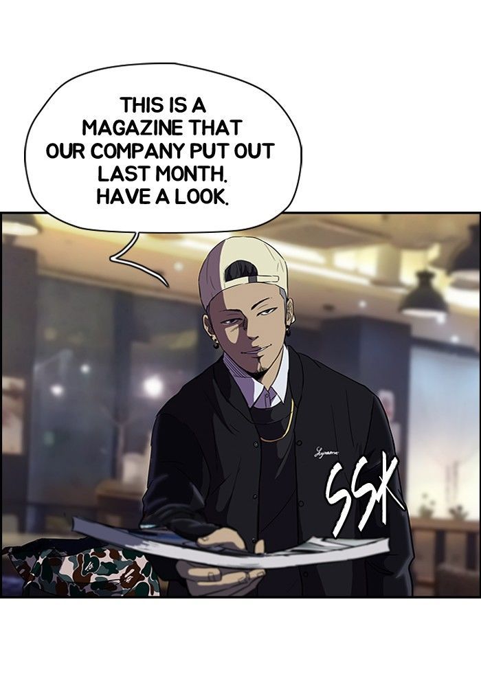 Wind Breaker chapter 84 - page 3