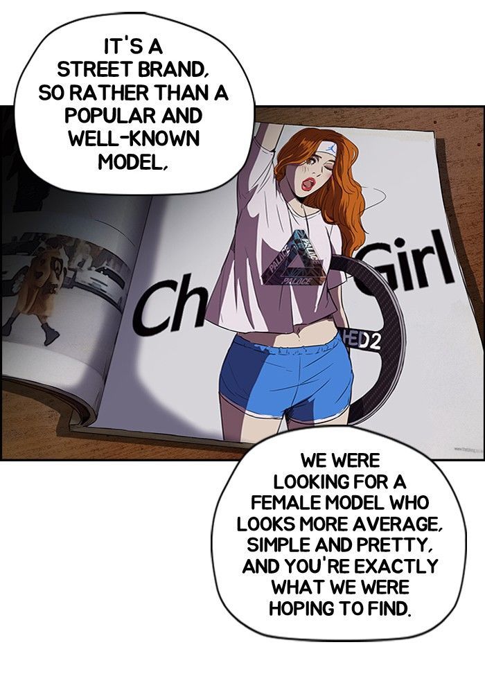 Wind Breaker chapter 84 - page 6