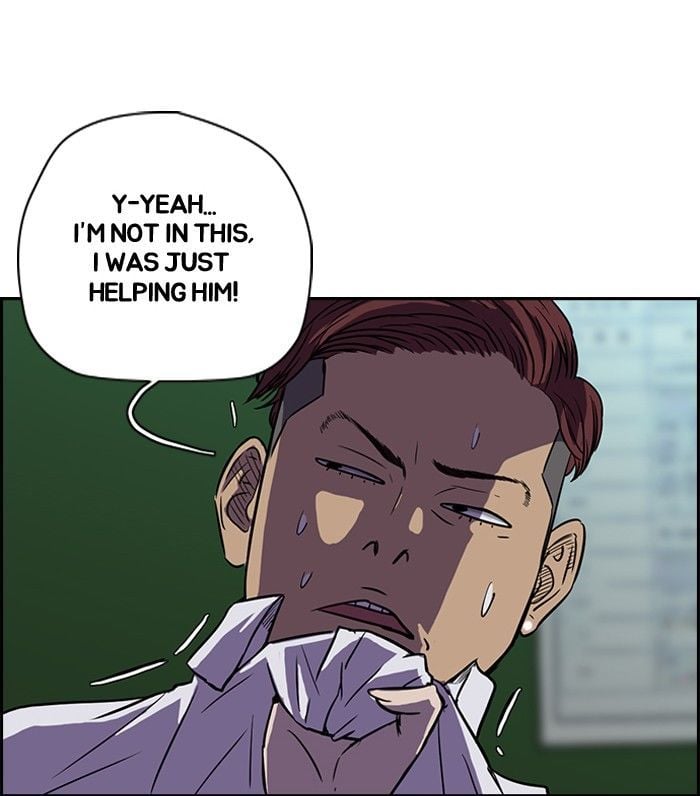 Wind Breaker chapter 83 - page 20