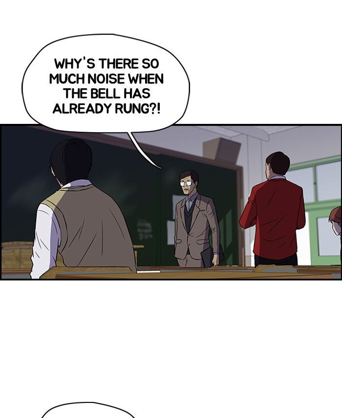 Wind Breaker chapter 83 - page 22