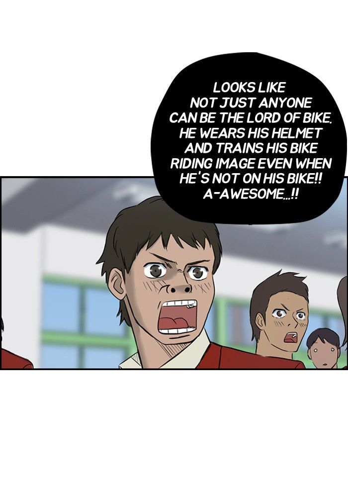 Wind Breaker chapter 83 - page 27