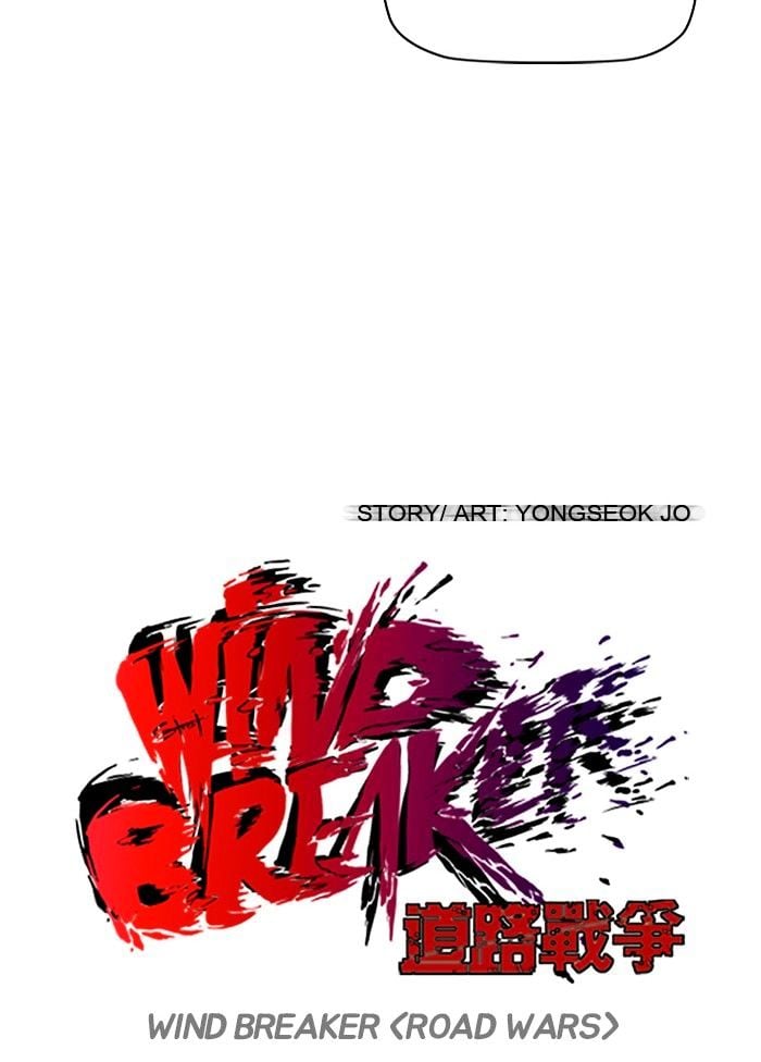 Wind Breaker chapter 81 - page 16