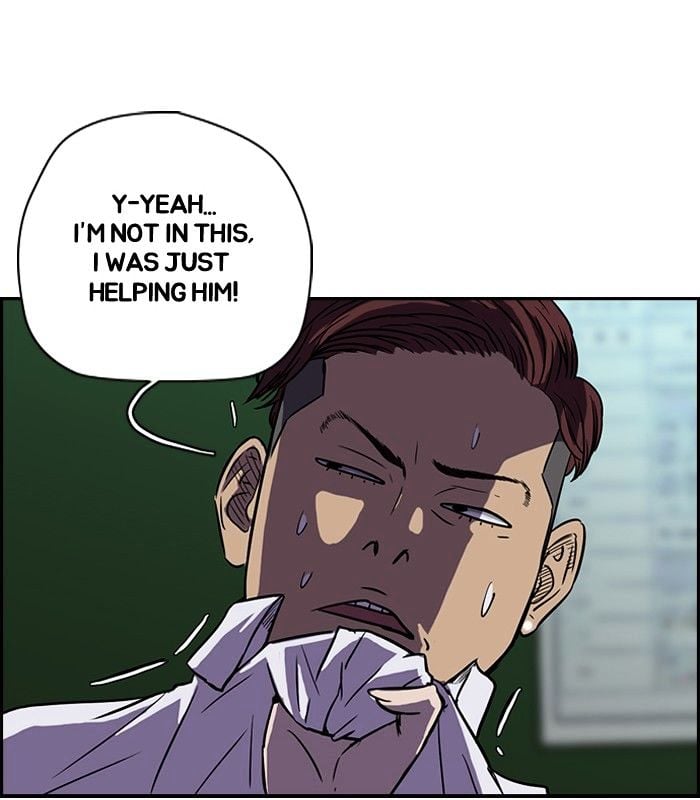 Wind Breaker chapter 81 - page 20