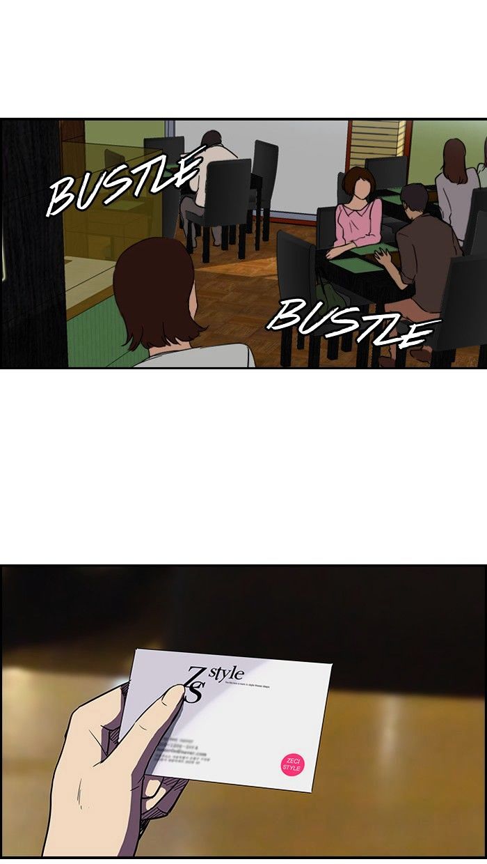 Wind Breaker chapter 81 - page 54