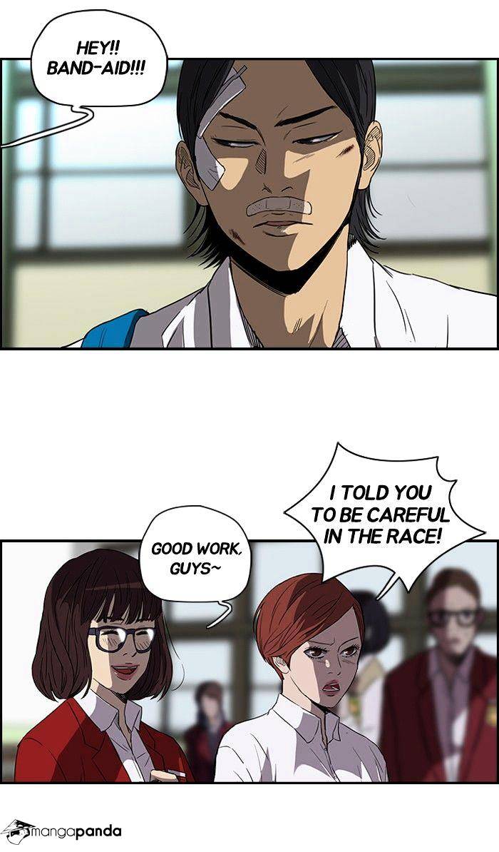 Wind Breaker chapter 80 - page 36