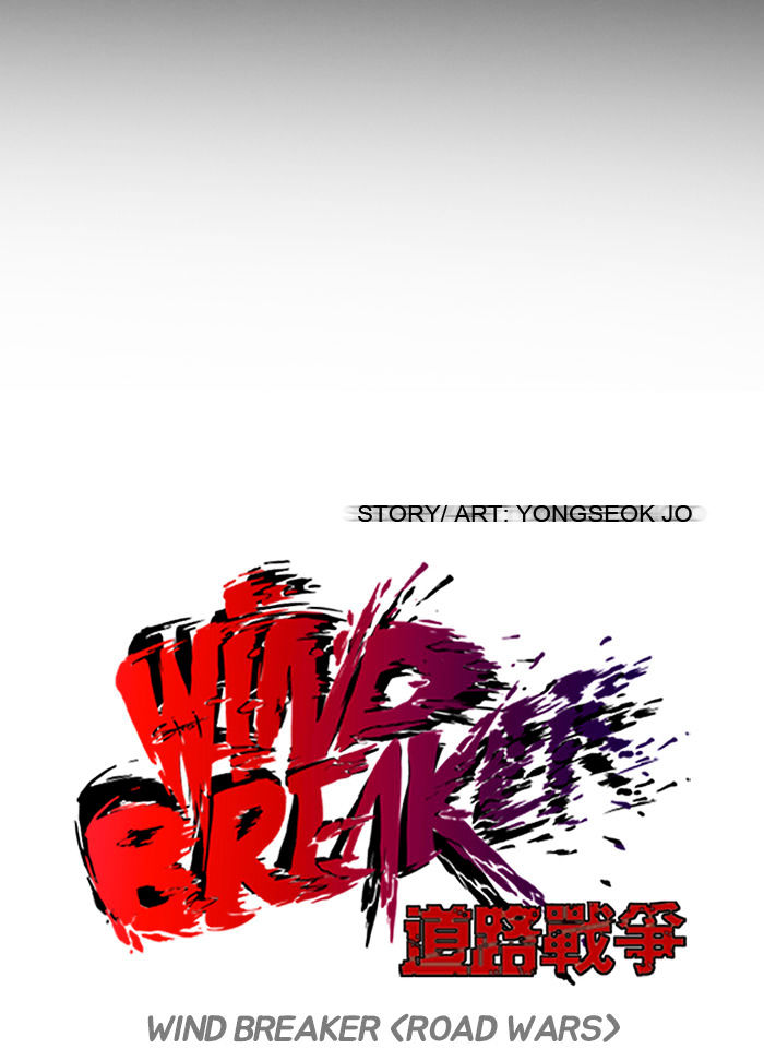Wind Breaker chapter 78 - page 15