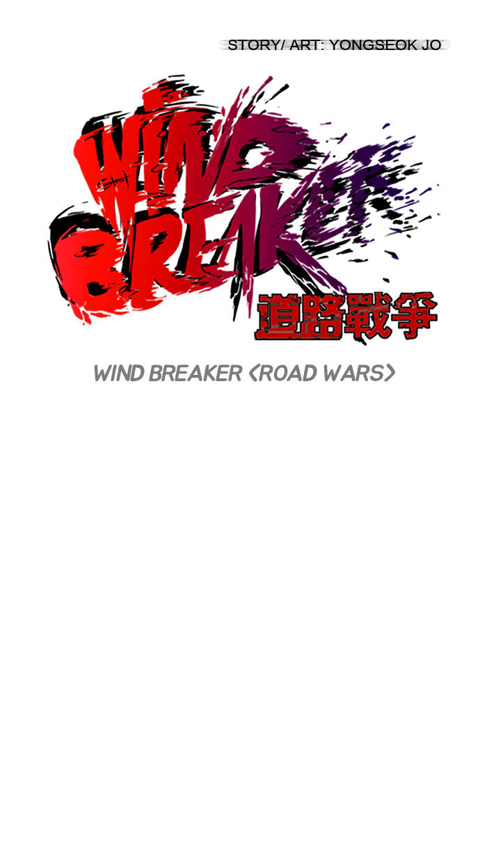 Wind Breaker chapter 77 - page 8