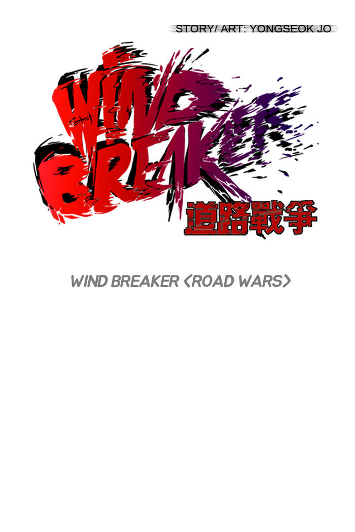 Wind Breaker chapter 75 - page 9