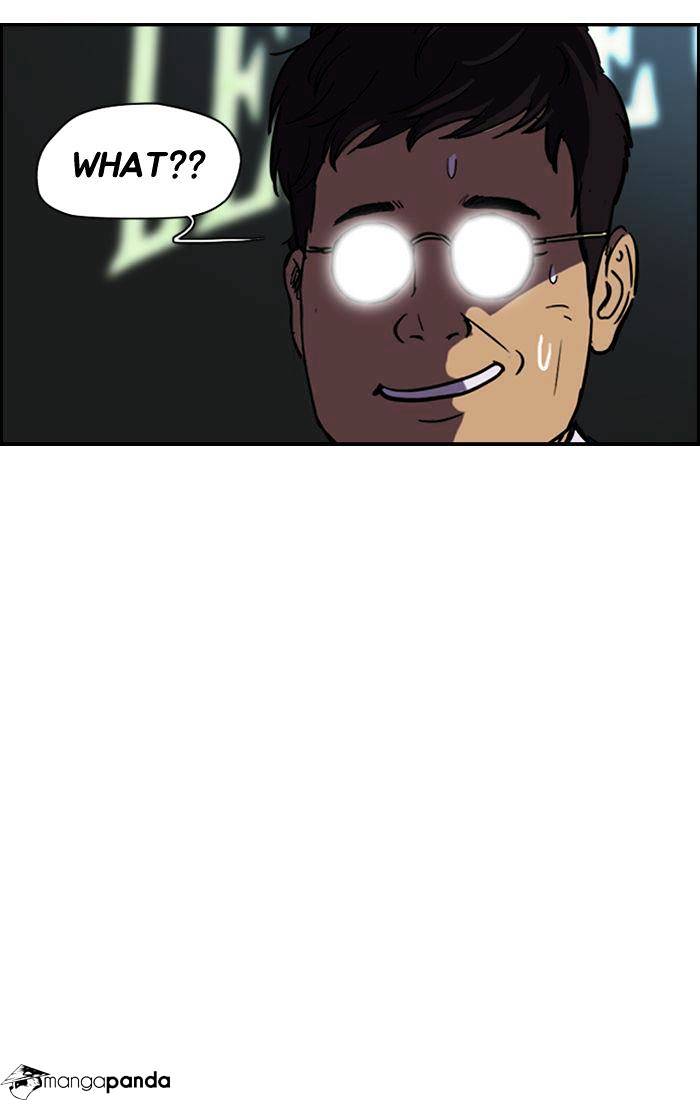 Wind Breaker chapter 73 - page 21