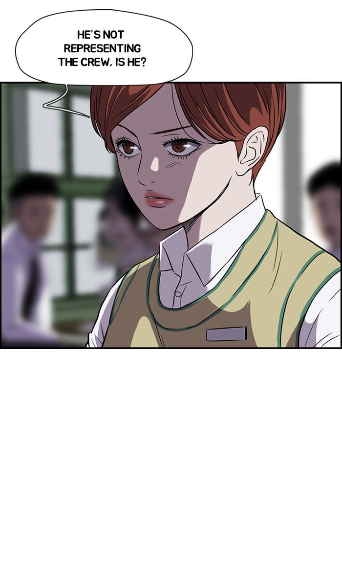 Wind Breaker chapter 69 - page 12