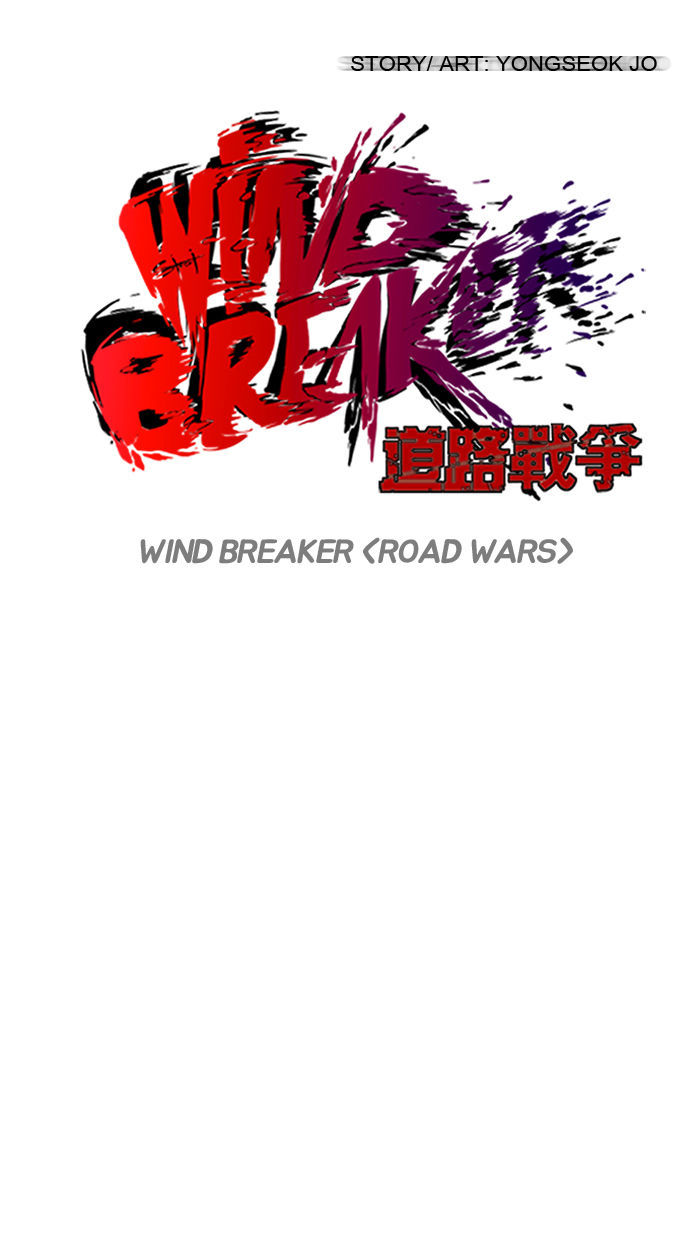 Wind Breaker chapter 69 - page 15