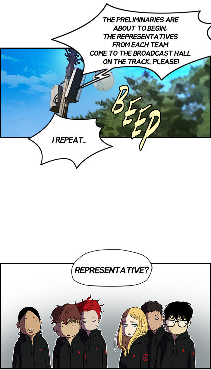 Wind Breaker chapter 68 - page 51