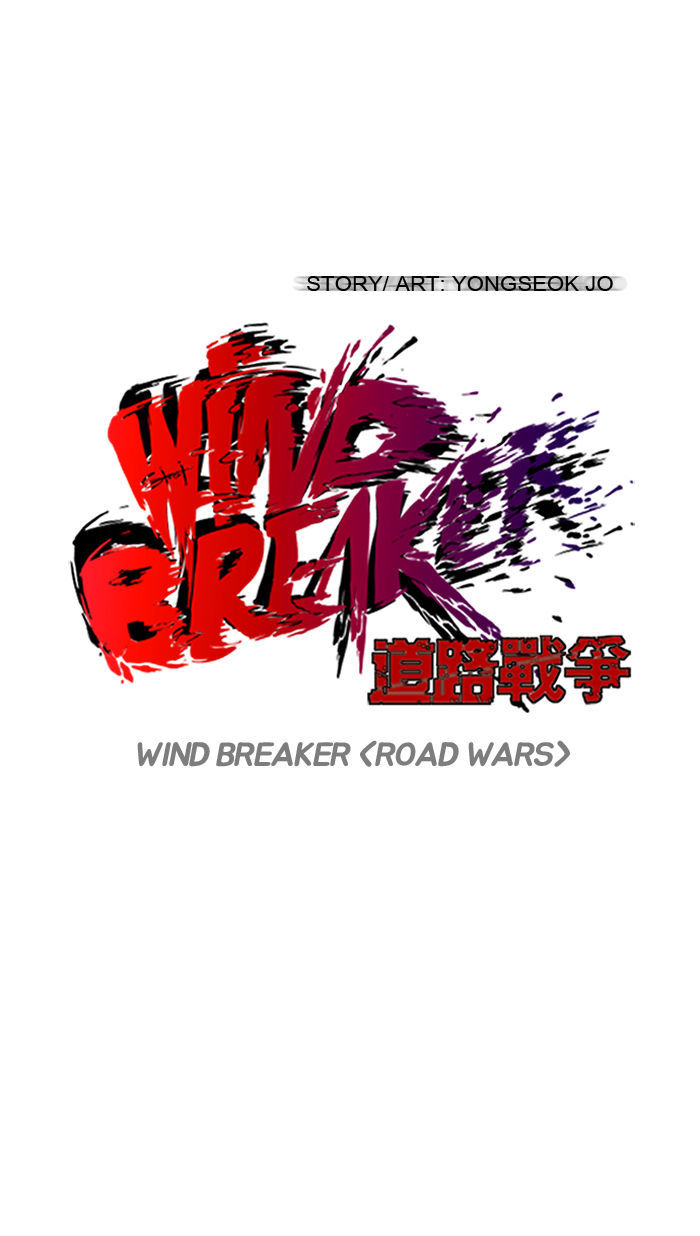 Wind Breaker chapter 67 - page 19