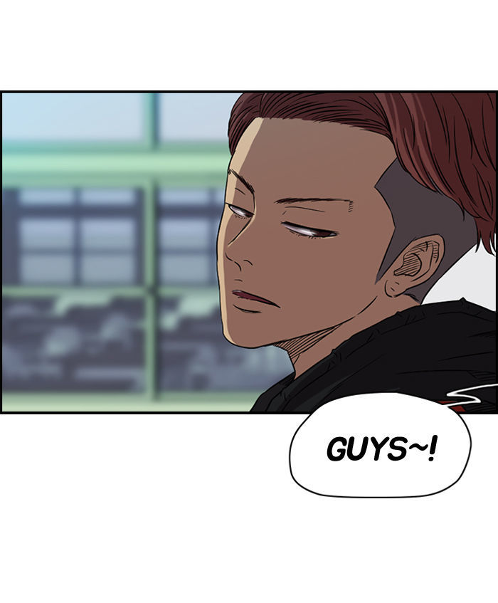Wind Breaker chapter 67 - page 43