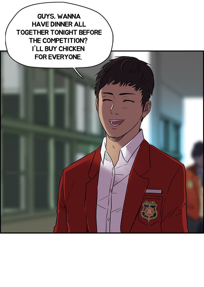 Wind Breaker chapter 67 - page 47