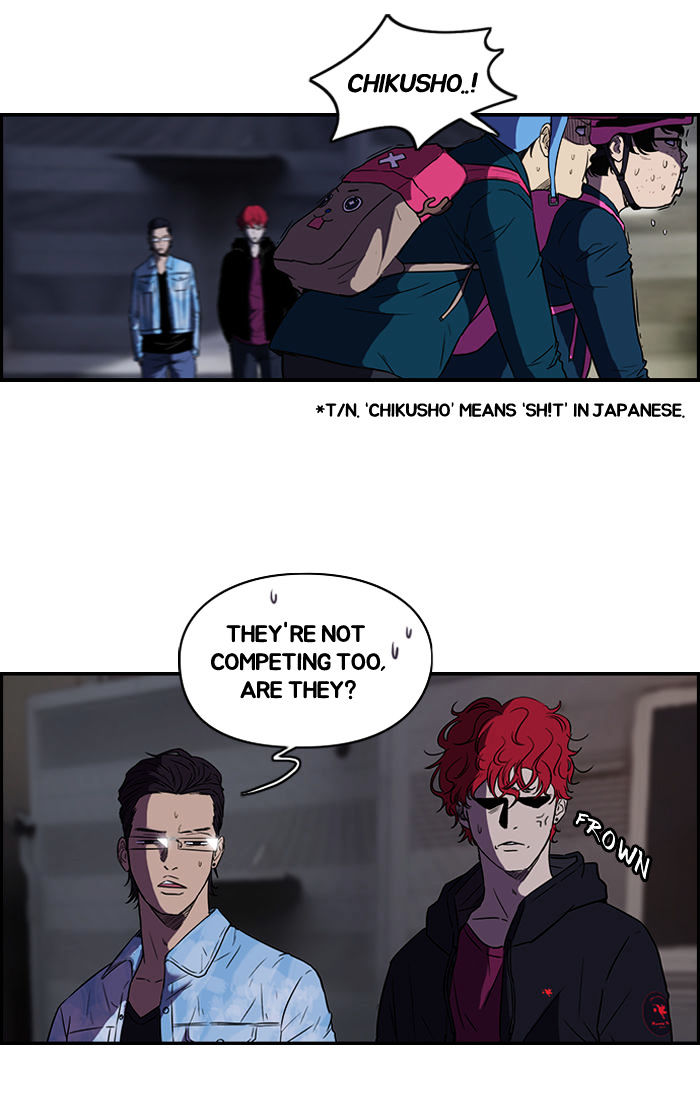 Wind Breaker chapter 66 - page 23