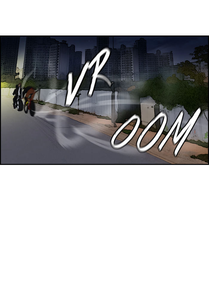 Wind Breaker chapter 66 - page 36