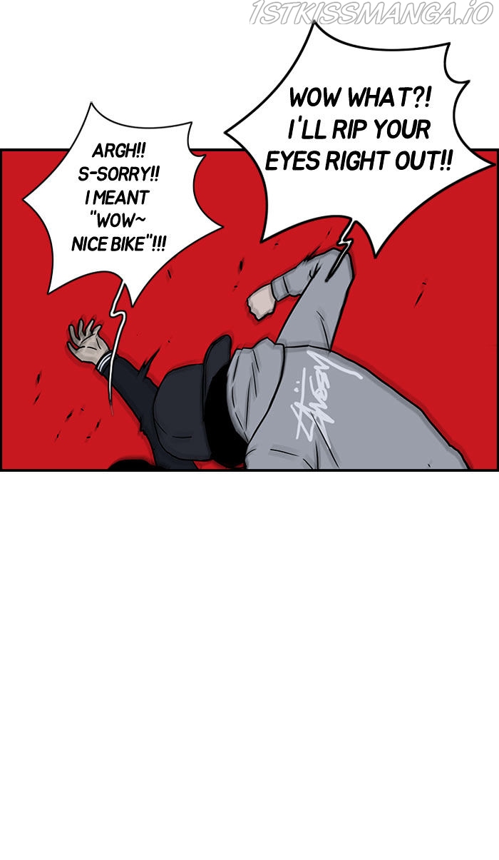 Wind Breaker chapter 65.5 - page 5
