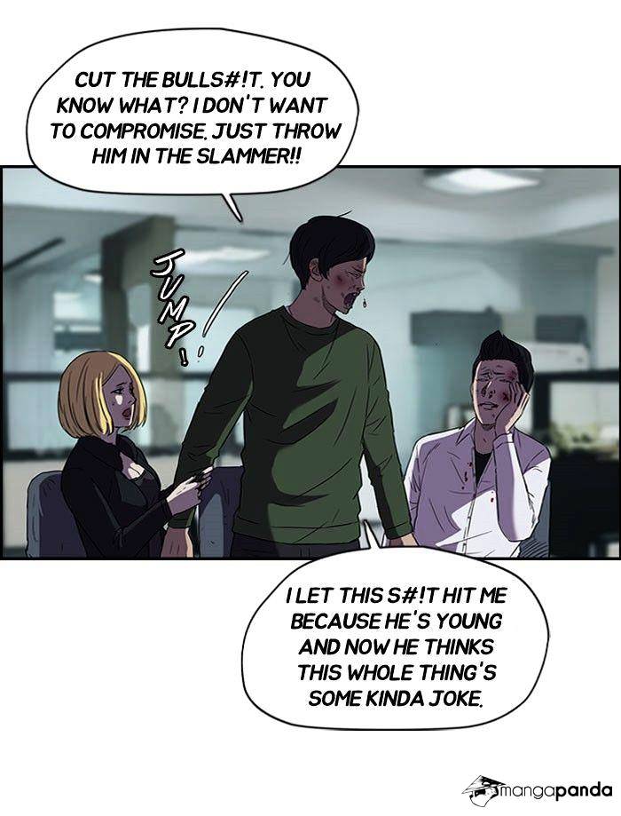 Wind Breaker chapter 64 - page 23