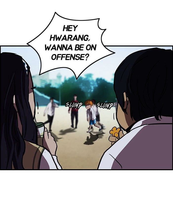 Wind Breaker chapter 62 - page 16