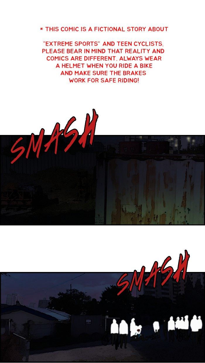 Wind Breaker chapter 61 - page 1