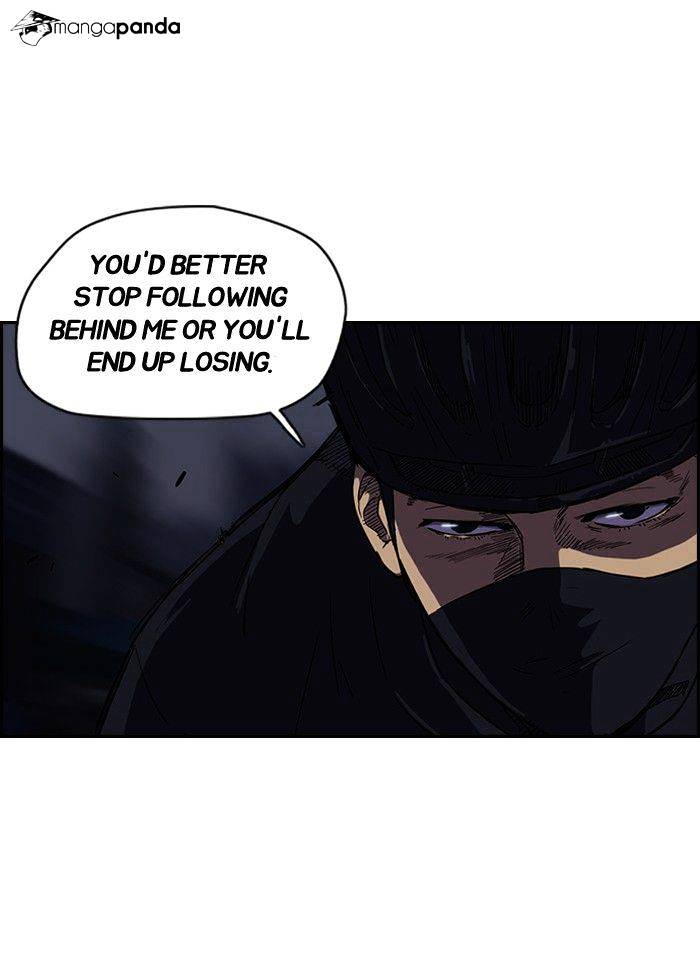 Wind Breaker chapter 59 - page 26