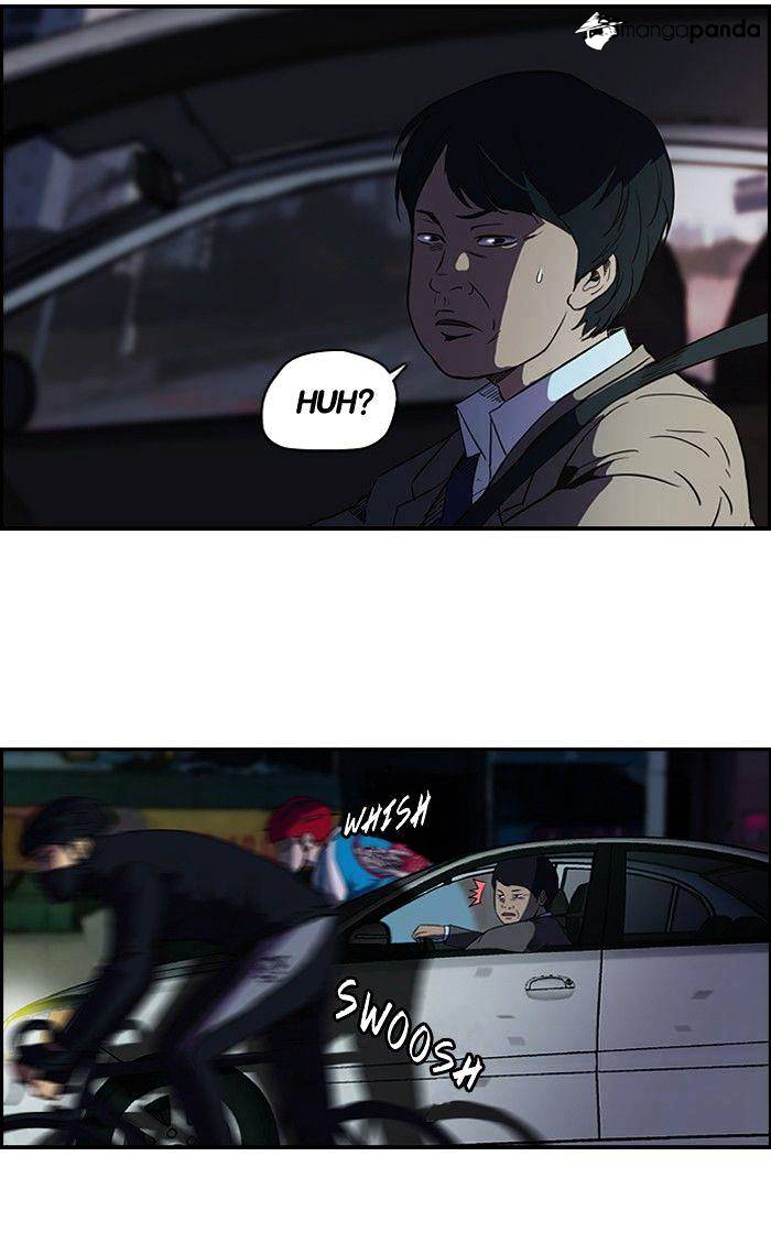 Wind Breaker chapter 59 - page 3