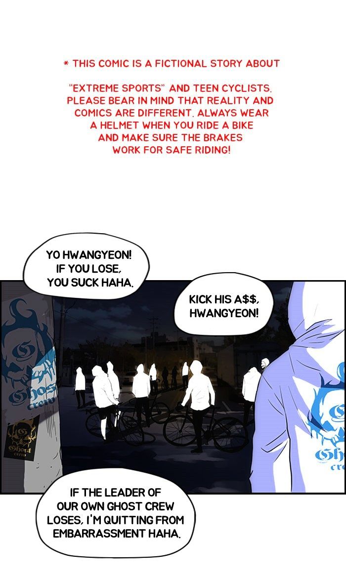 Wind Breaker chapter 58 - page 1