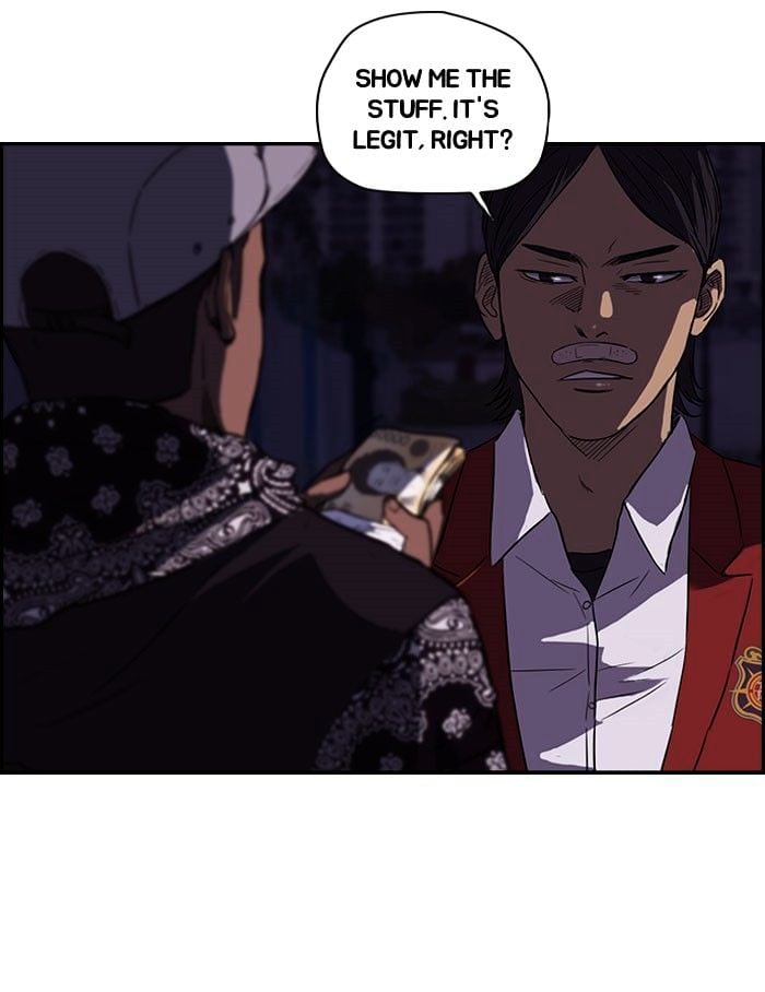 Wind Breaker chapter 58 - page 23