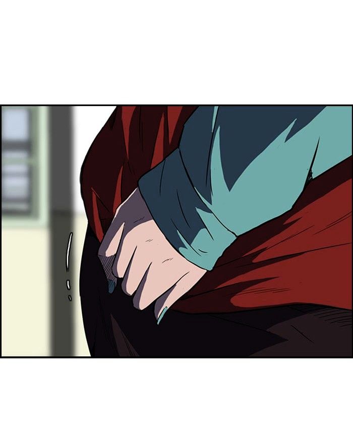 Wind Breaker chapter 56 - page 14